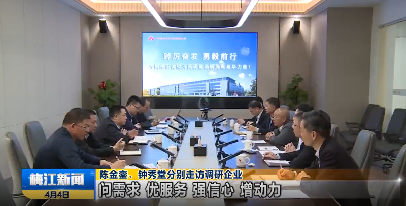 广东盈华高端铜箔、高性能覆铜板新项目动态报道！（第3期）